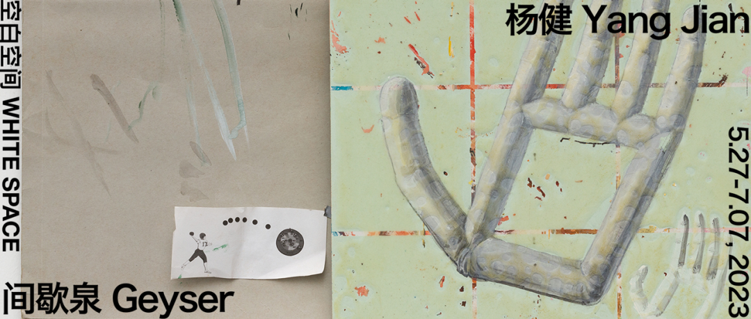 《空谷幽兰》· 欧阳春的终南山艺术之旅丨中国北京丨空白空间-29