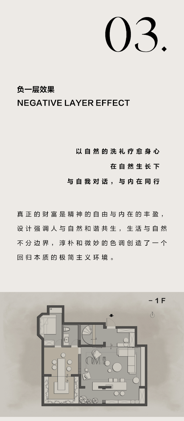 天津360平米雅宅 | 轻侘寂，慢生活-20