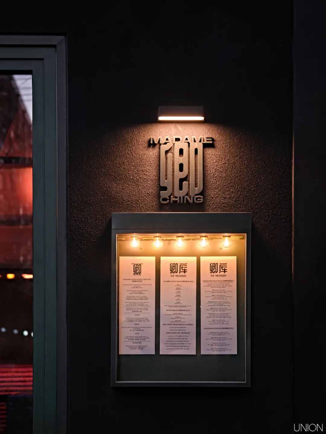 丨中国上海丨Sergey,Marina等组成的设计团队-34