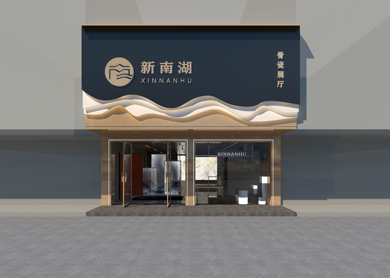 广东潮州新南湖骨瓷展厅-0