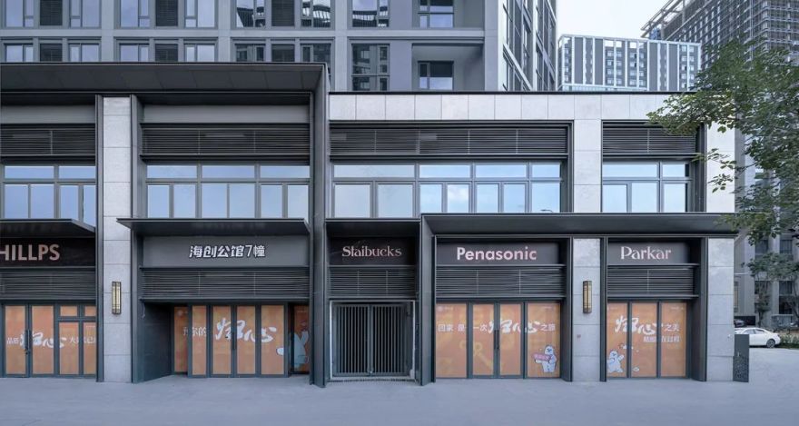 融创·未来海丨中国福州丨上海中房建筑设计有限公司-34