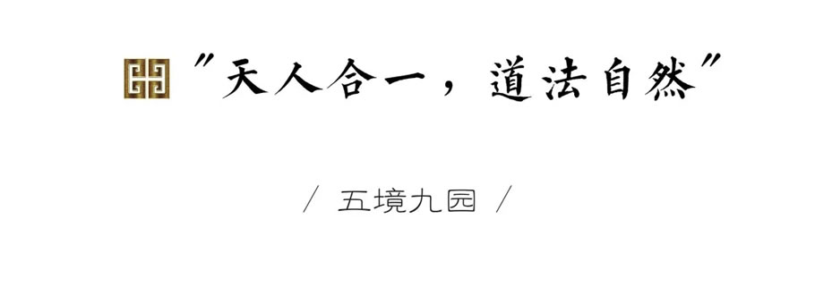 香港置地·元舍-69