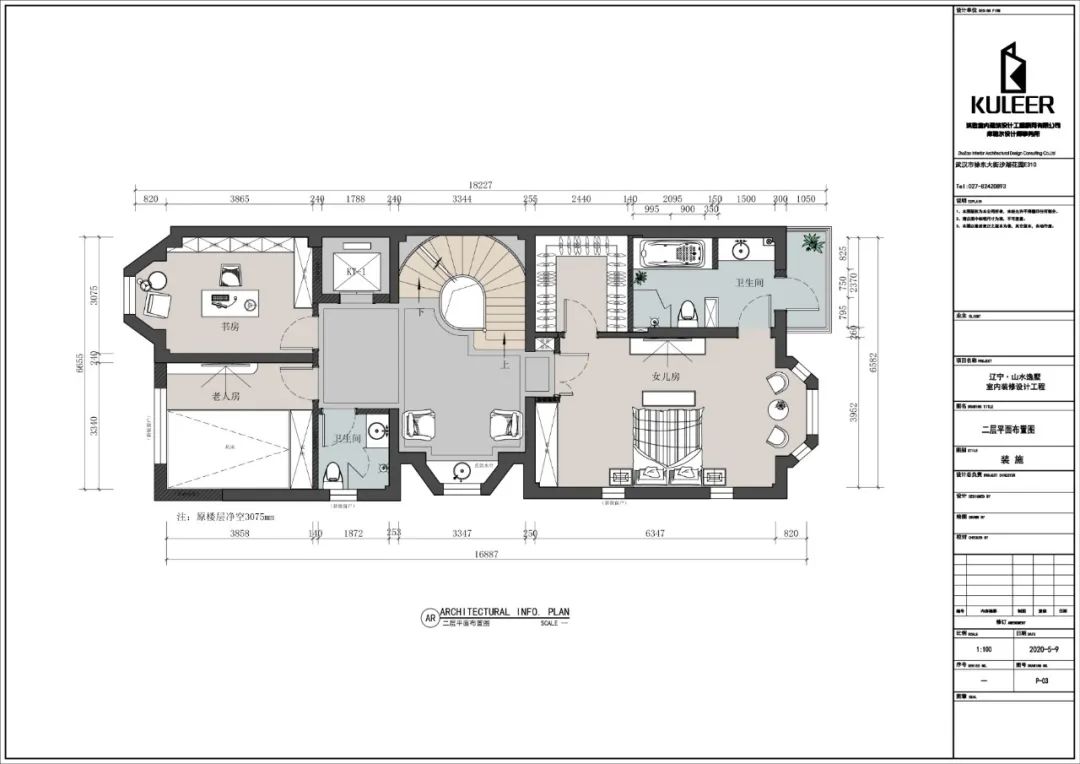 山水逸墅 | 现代与传统的完美融合-25
