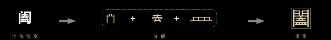 遇建·天旭阖院丨中国河北丨腾远设计-72