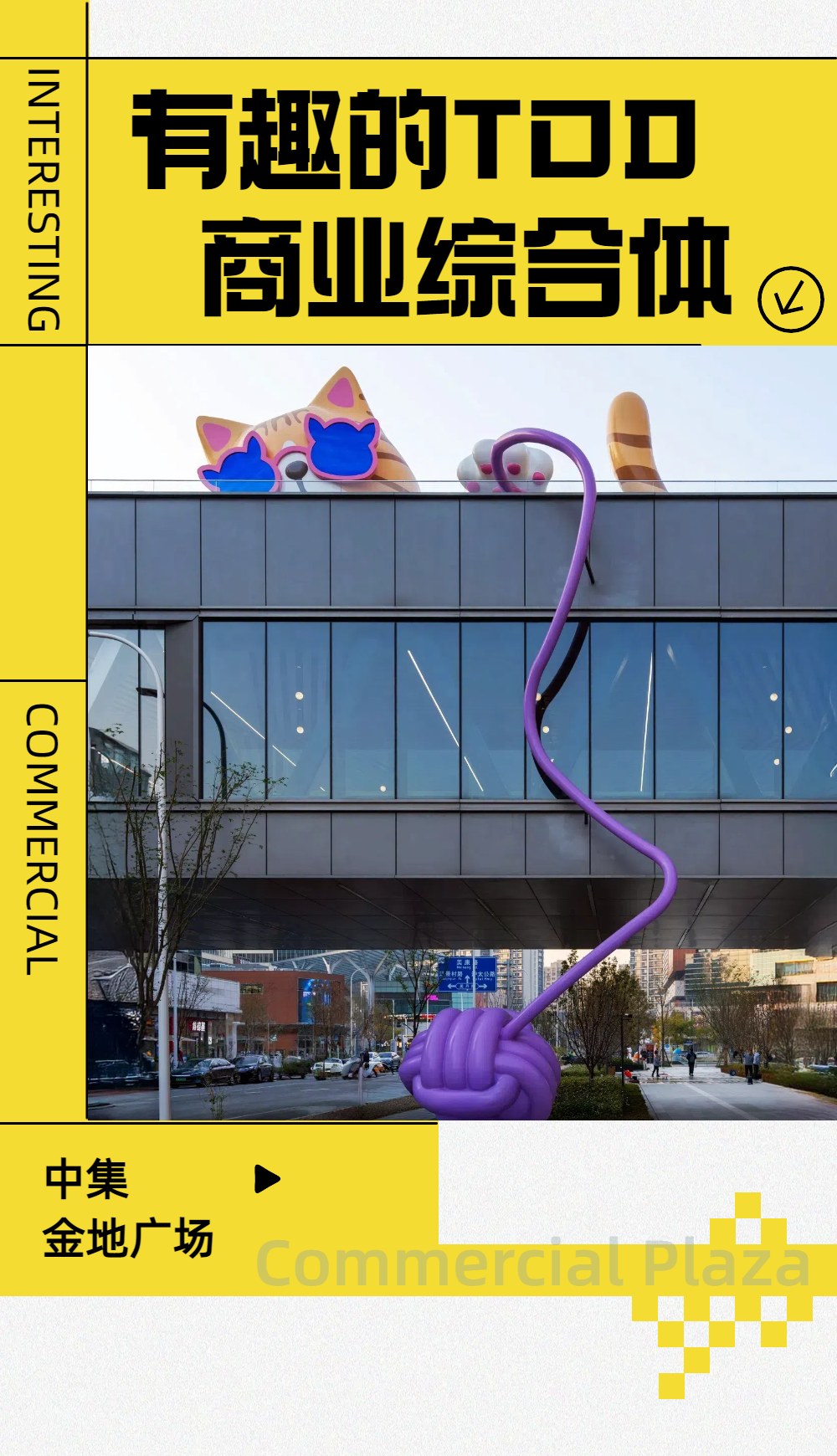 中集·金地广场丨中国上海丨LAURENT罗朗设计-0