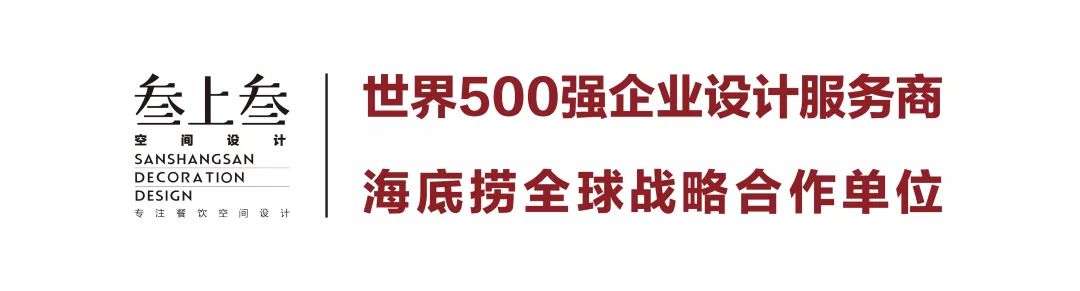 名家澳门豆捞-0