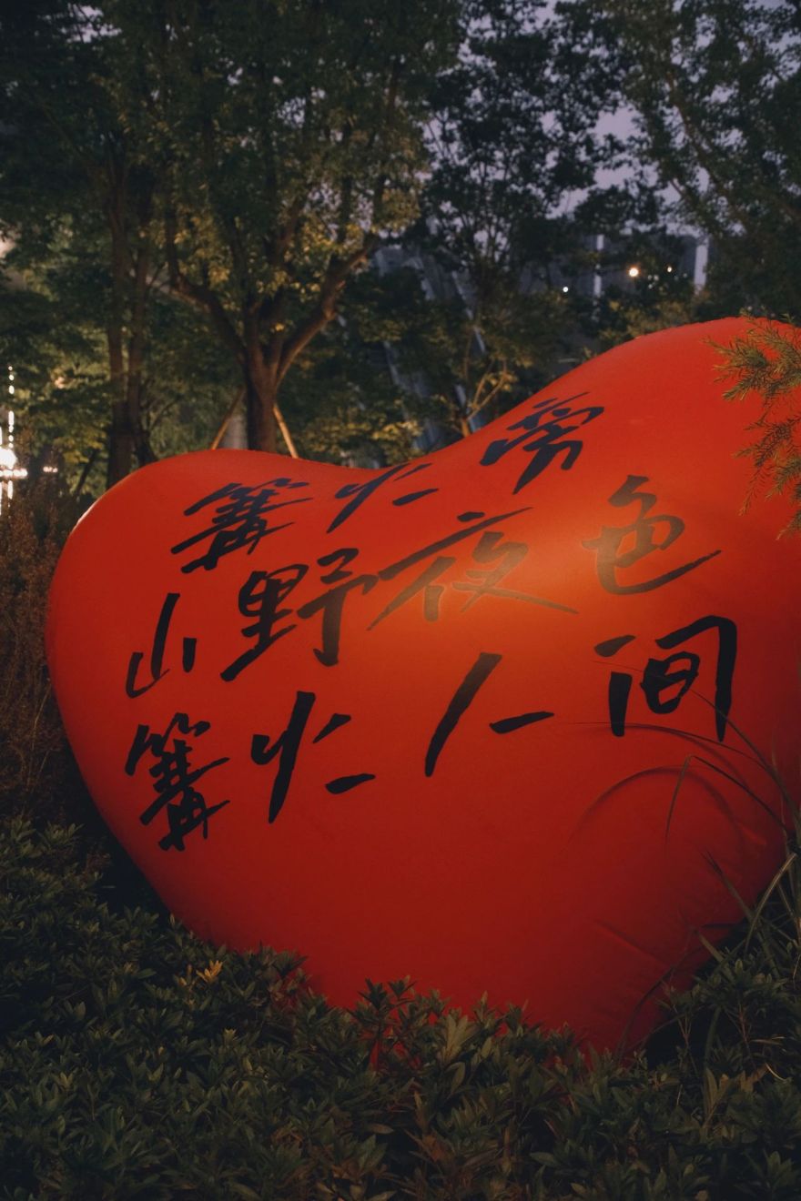 篝火旁·亚运公园店丨中国杭州丨杭州观堂室内设计有限公司-108