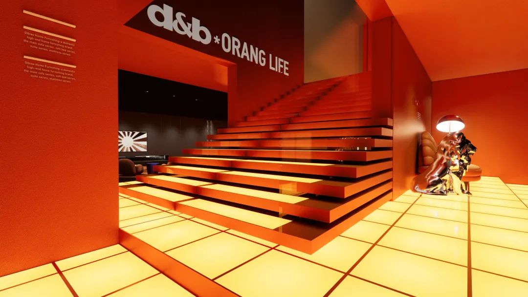 D&B HOME | 一场家居卖场的“橙色风潮”-25