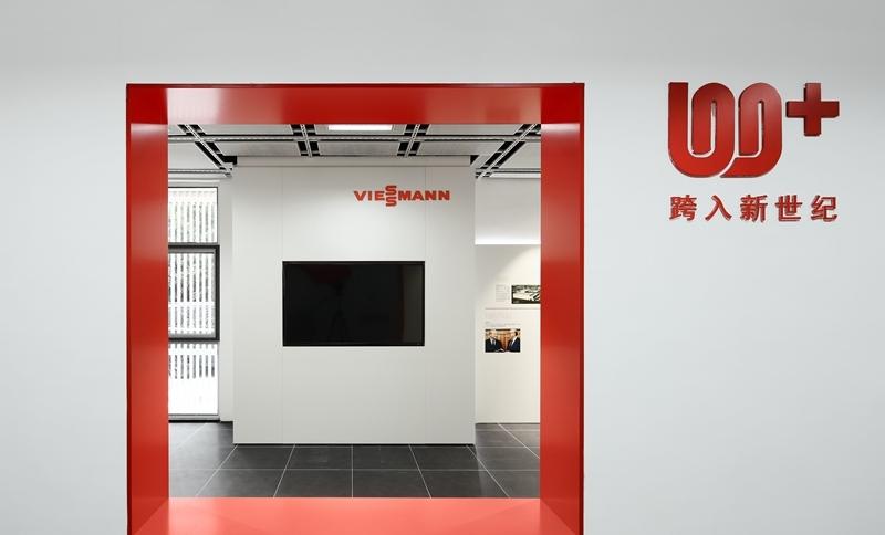 德国菲斯曼 VIESSMANN 南京展厅——严谨德国风与中华文化的完美结合-6