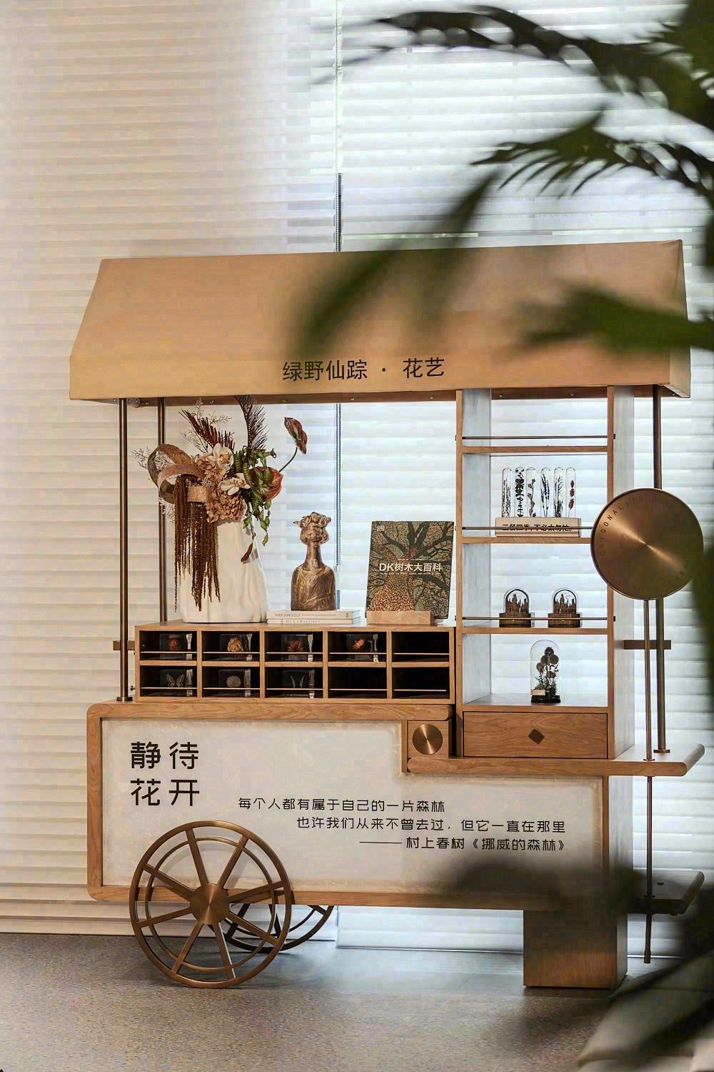 美的·天璟森系美学馆丨中国邯郸丨励时设计（国际）-6