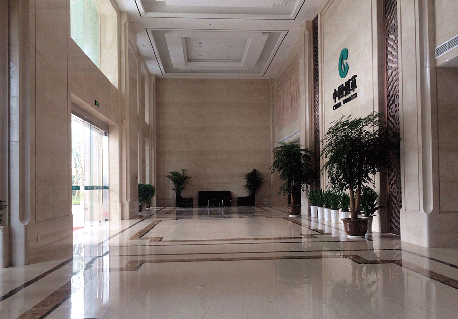 中国烟草办公大楼-2