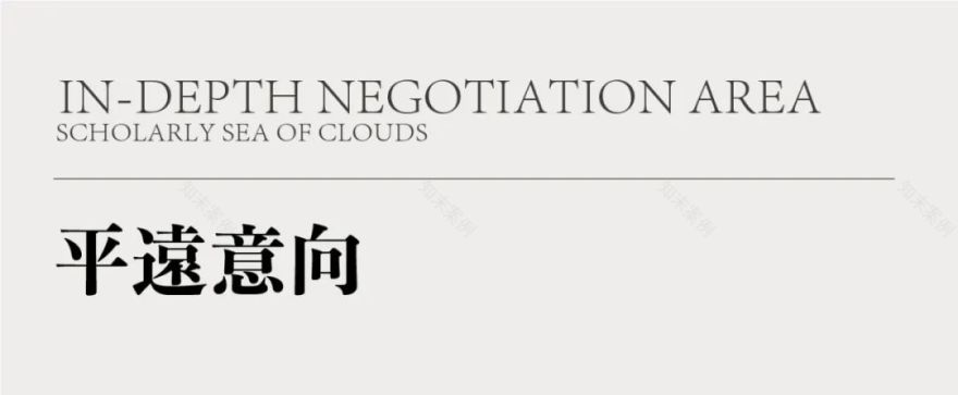 游园雅集,古典国风气韵:昆明·华发云安书香云海营销中心 | 美纵设计-48