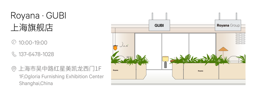 Royana宁波｜静雅大宅，疗愈式情境生活-158