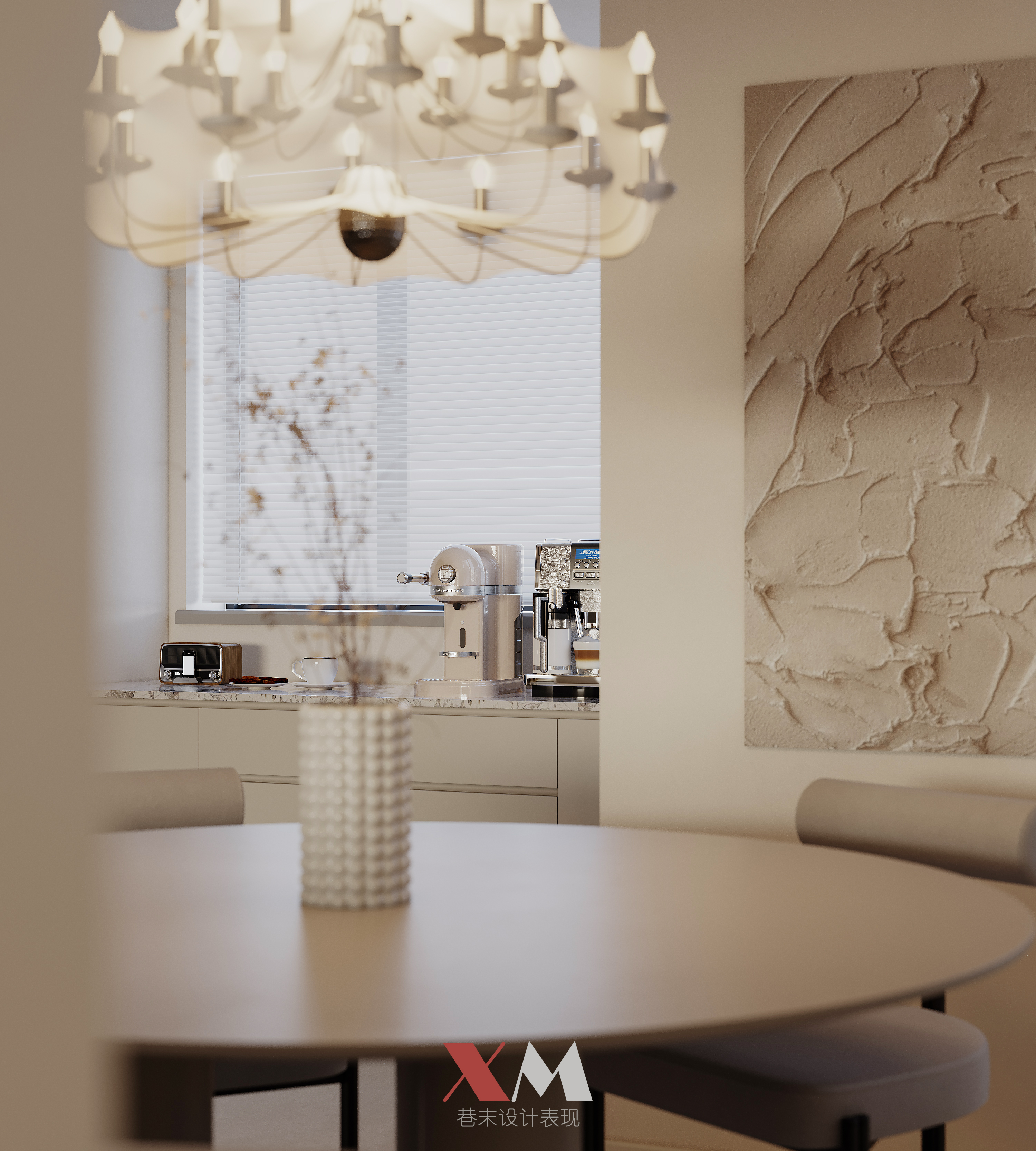 奶油风效果图表现-2