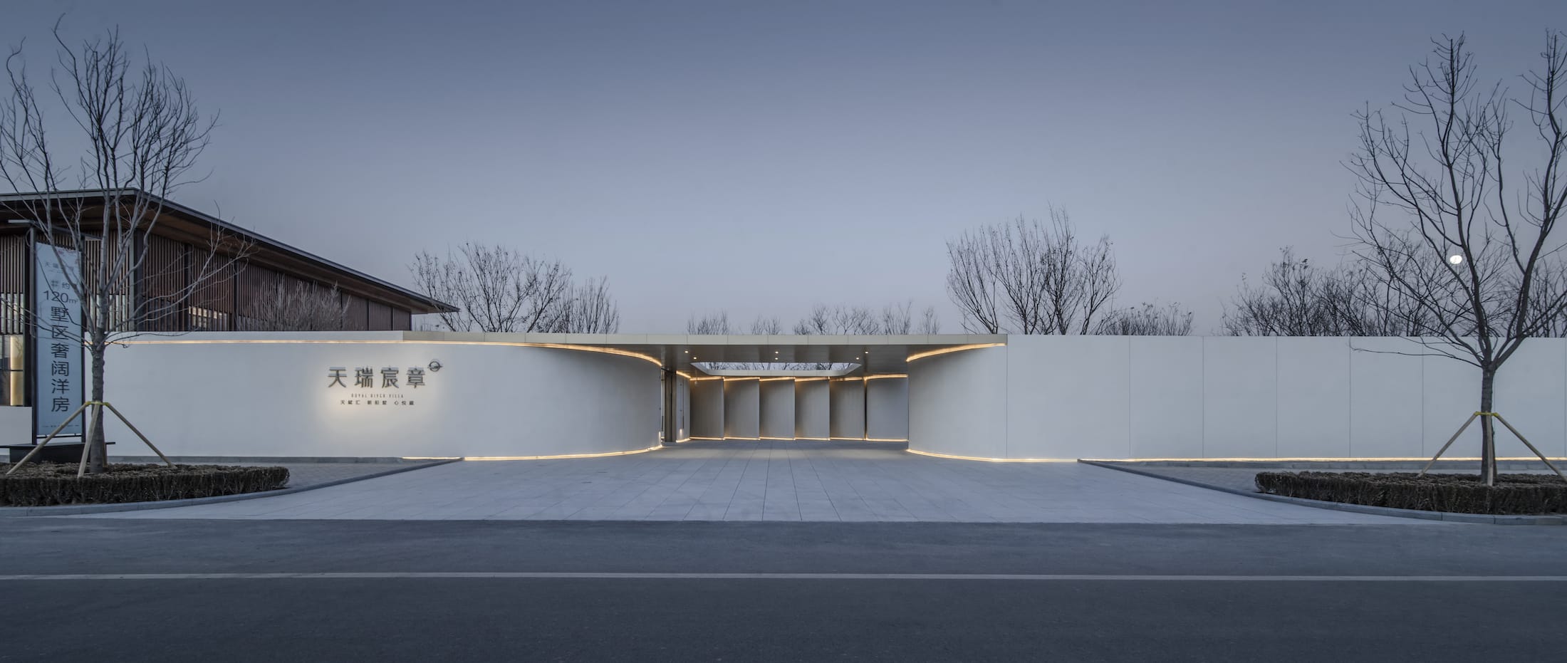 天瑞宸章示范区丨中国北京-9