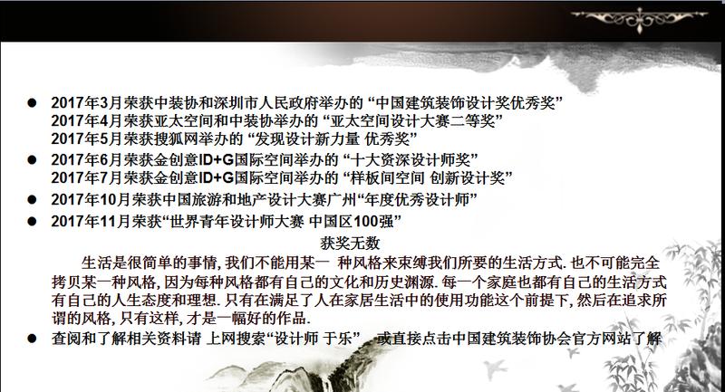 上海· 尚东鼎别墅设计方案-31