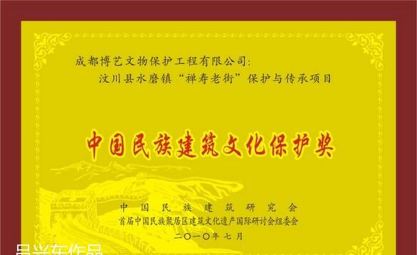 
禅寿老街打造工程 -31