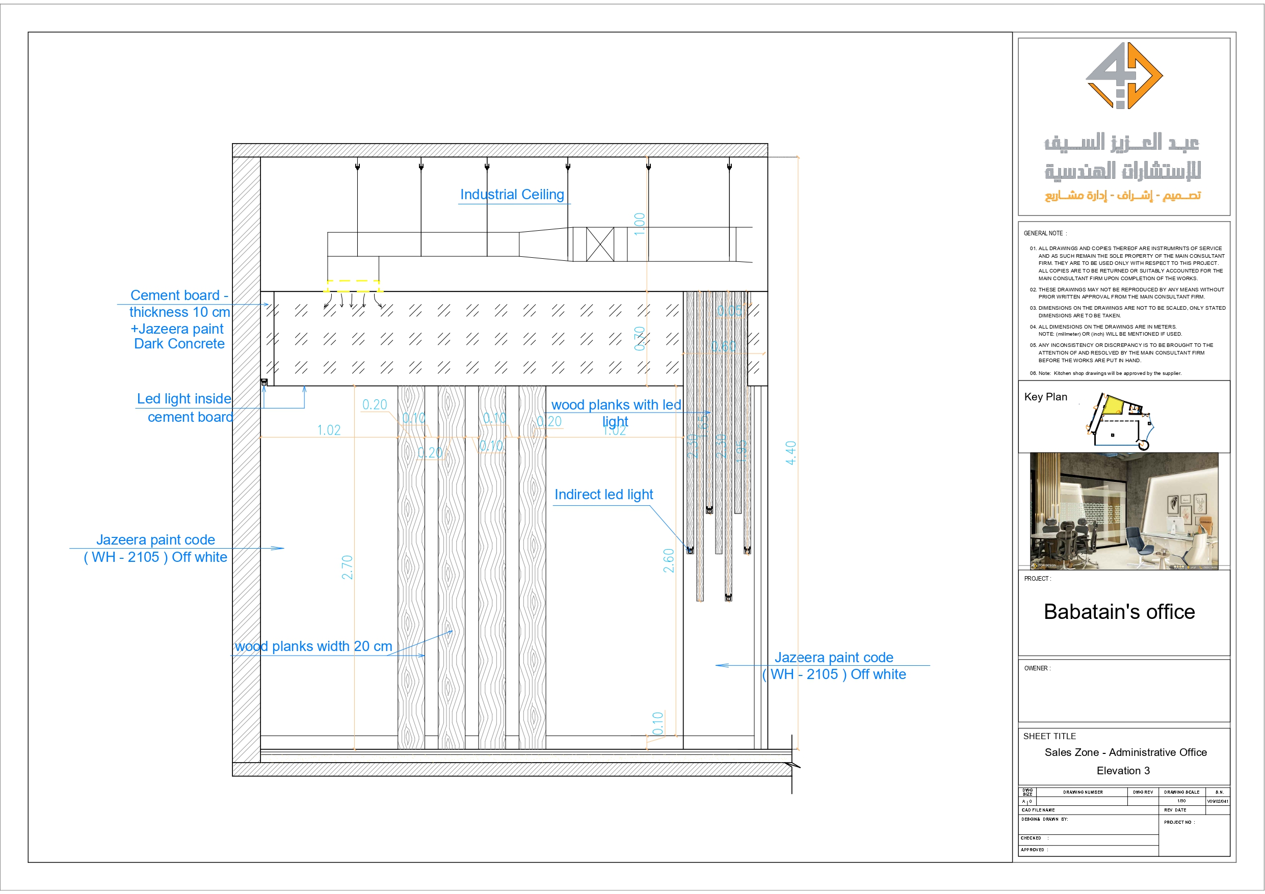 Working Drawings for sales zone in company in KSA-29