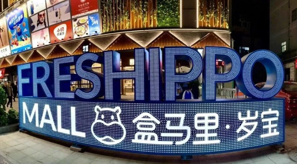 社区商业新生态 | 设计反哺社区,构建生活共同体-142