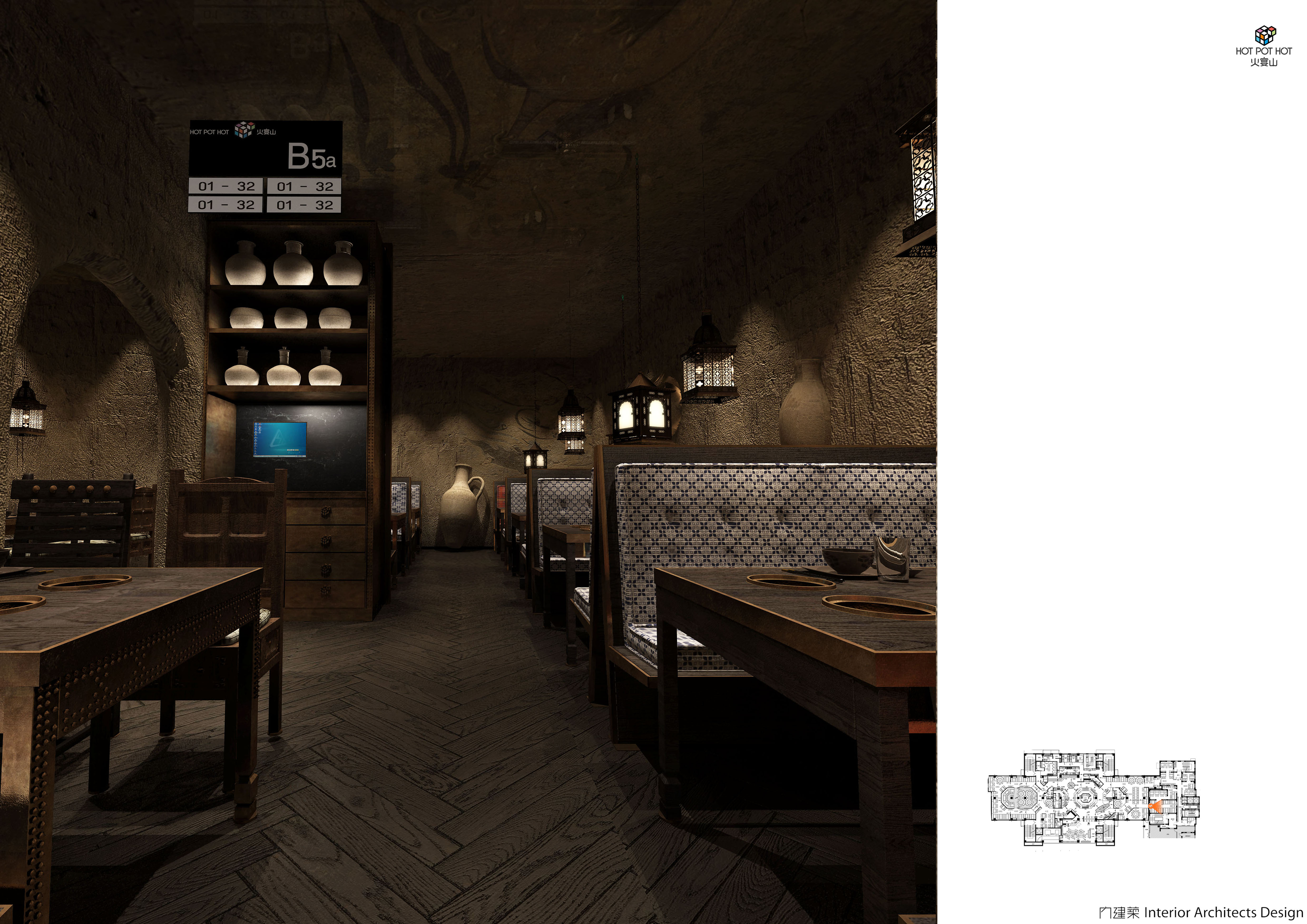 内建筑 火宴山·北京大悦城店-45