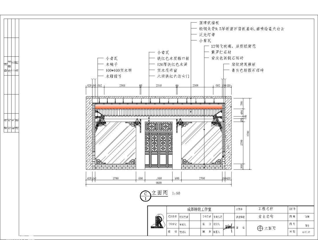 传统元素新演绎，水饺李打造中式美食空间-7