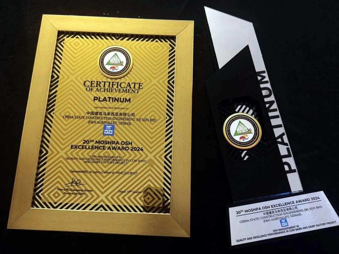 东南亚奶牛有了“中国造”新家！中建八局这个项目竣工交付-87