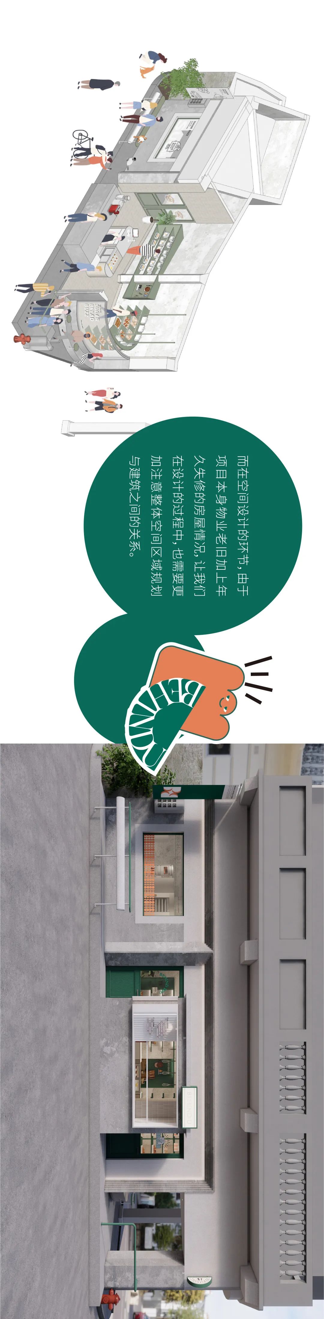 BEHIND U | 老破小店面改造超高出片率的街角日系面包店-7