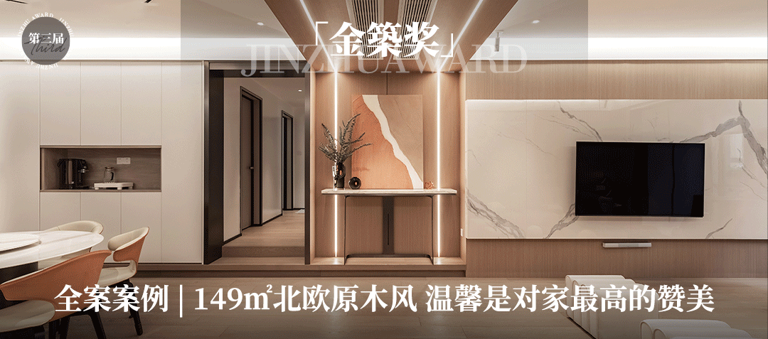 全案案例｜550㎡新中式别墅 重返雅致生活-98