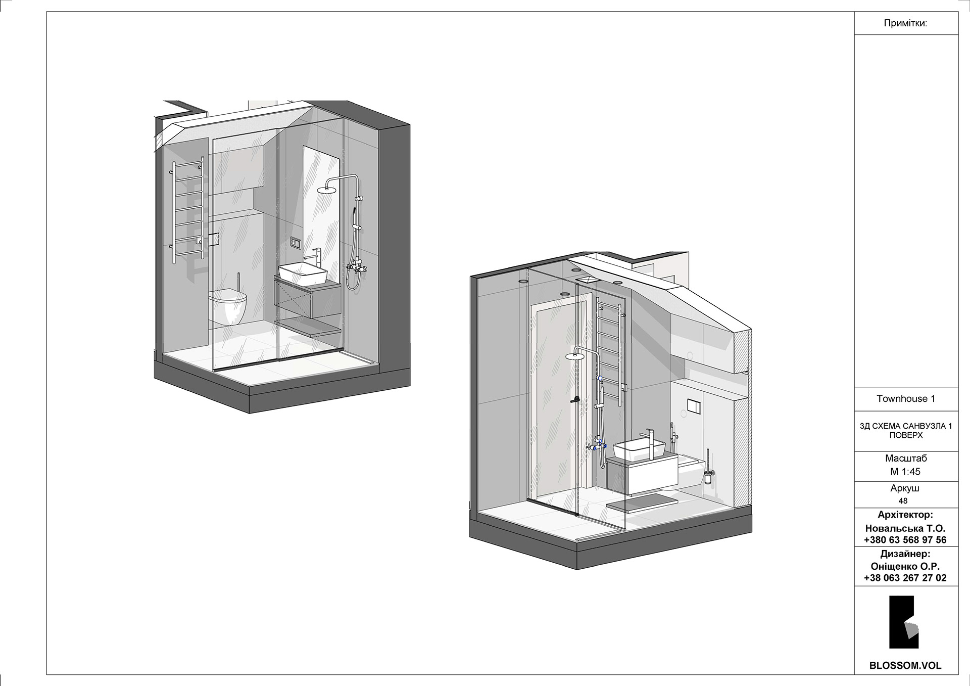 Таунхаус 127 м2-47