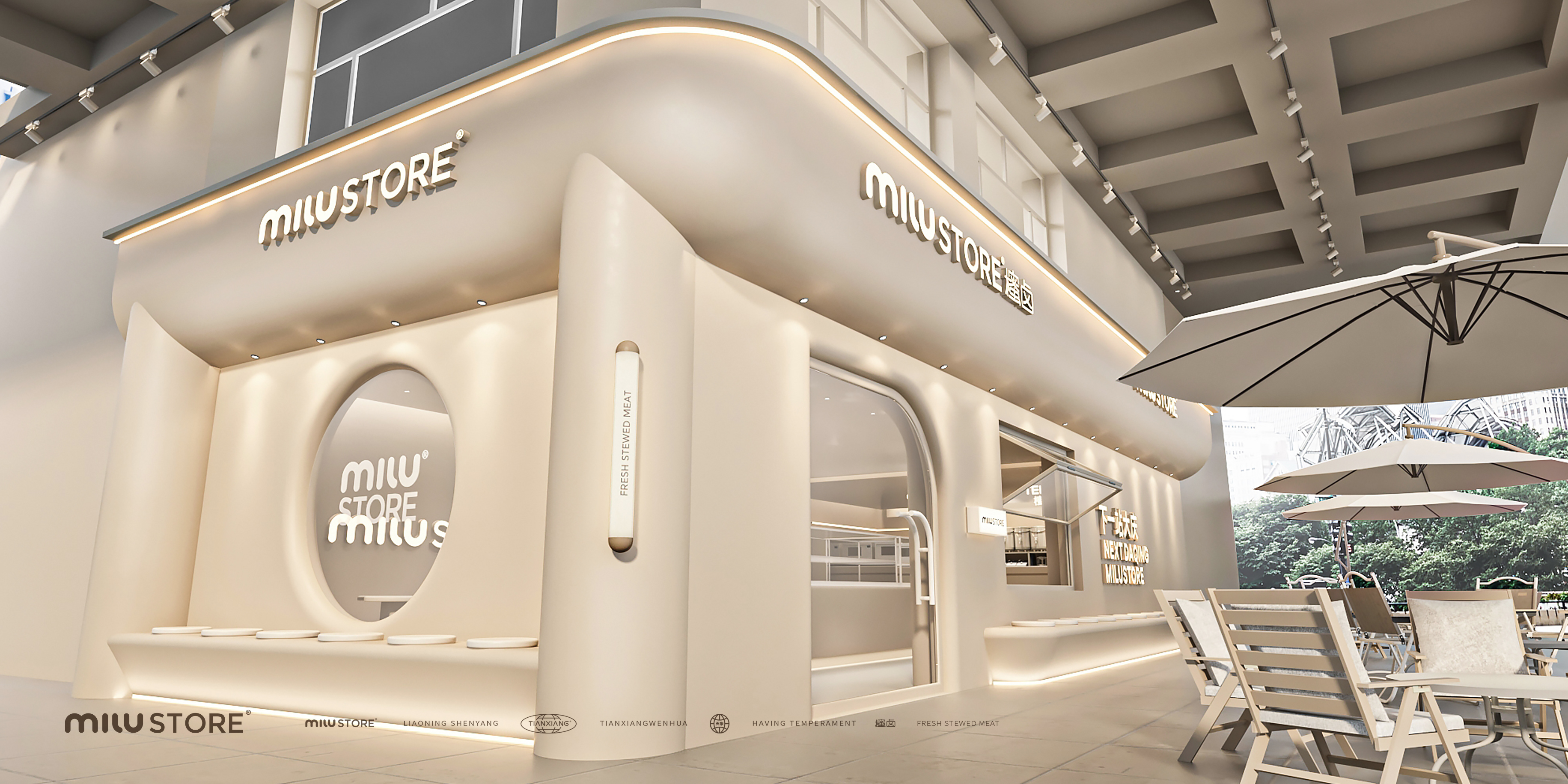 MILUSTORE 櫁卤品牌全案设计-39