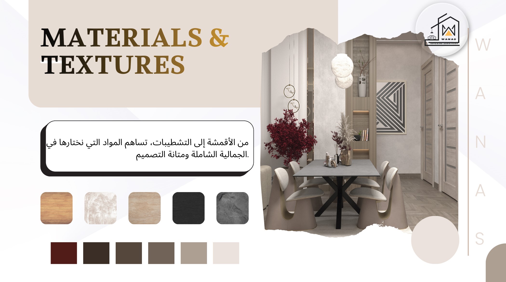 Modern Design Reception-1