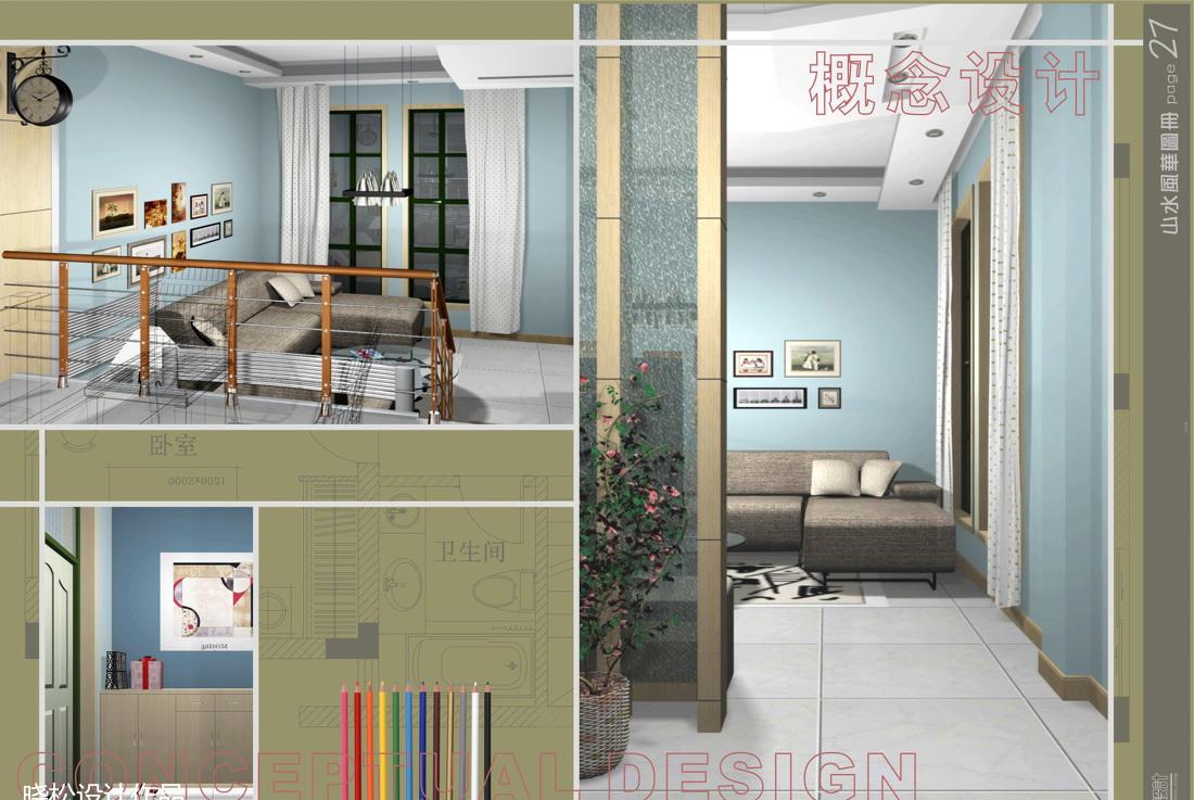 
山水风华别墅 -11