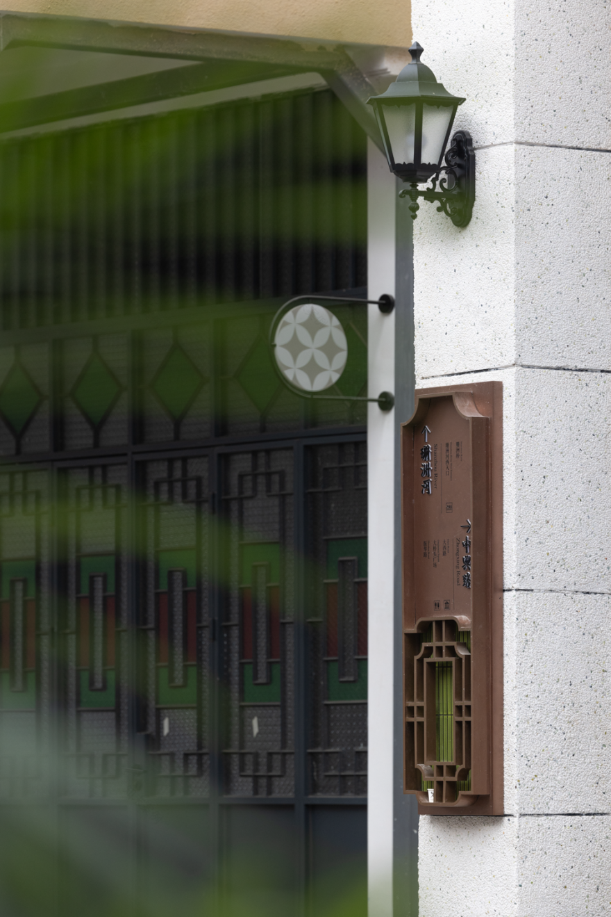 东莞记忆|良相设计-86