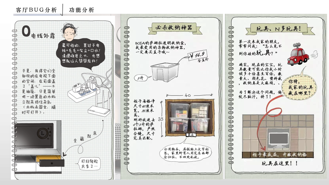 锦粼天序精装房设计丨栖居-47