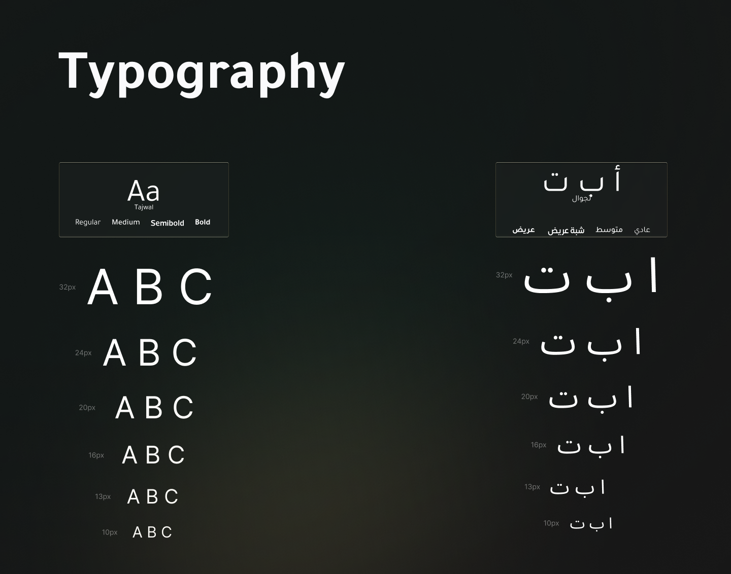 منوار | Menwar-12