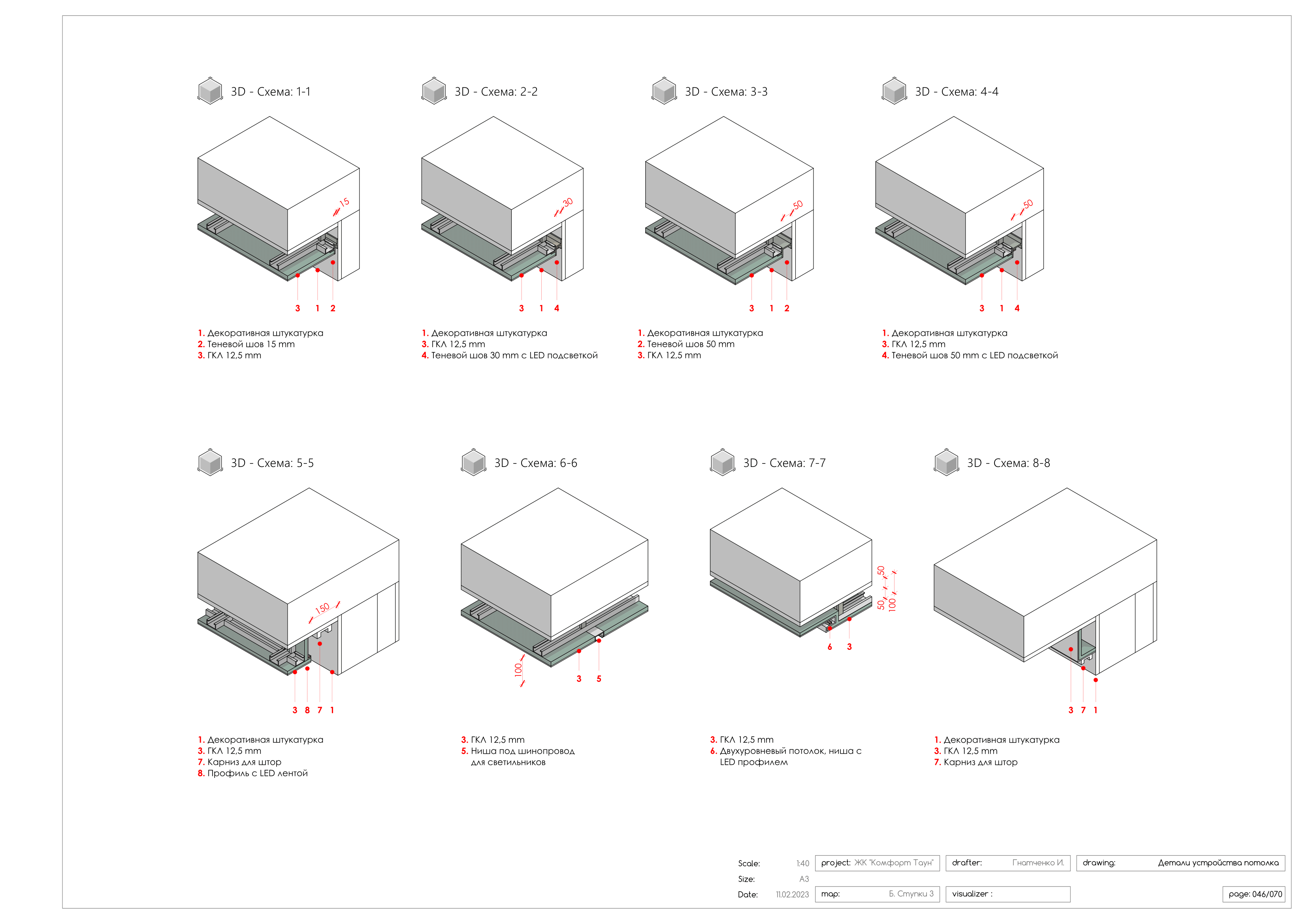 Park Town 74 顶层公寓设计丨Good design 工作室-85