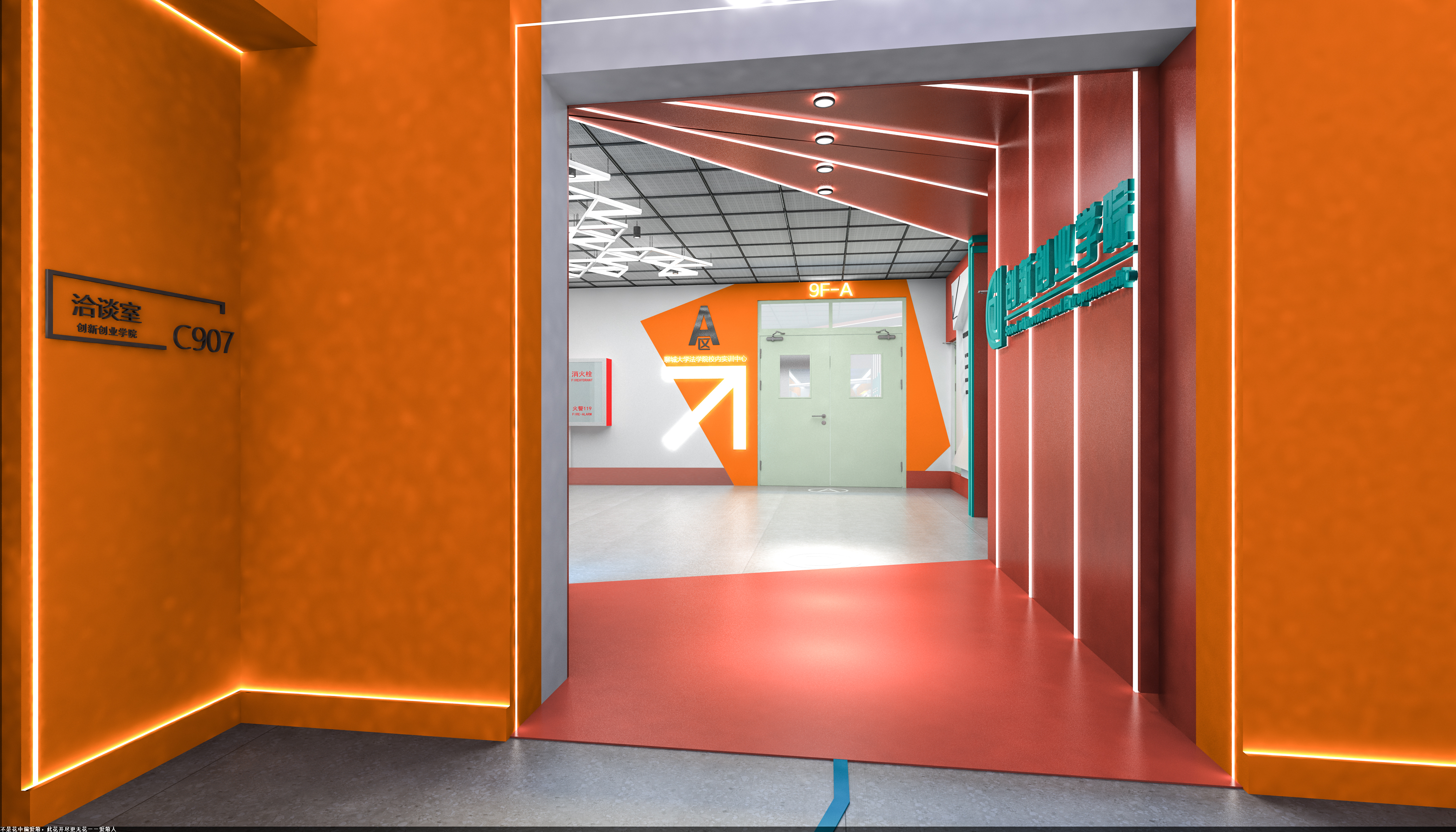 大学生创业孵化园-5