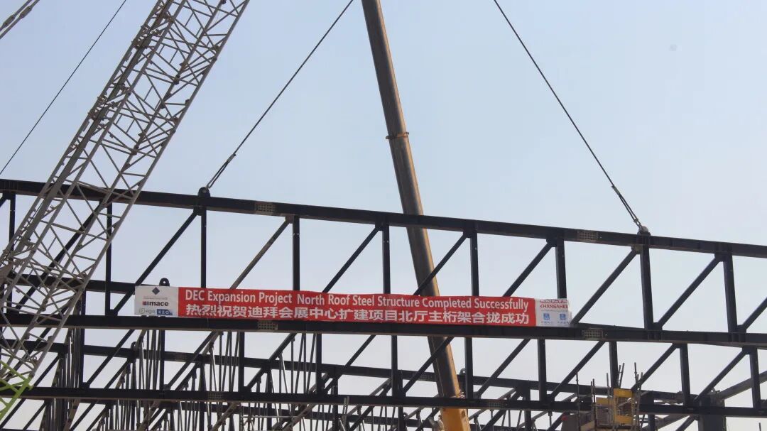 合龙！中东这一地标项目有重大进展-18