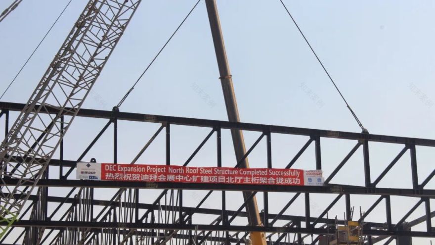 合龙!中东这一地标项目有重大进展-18