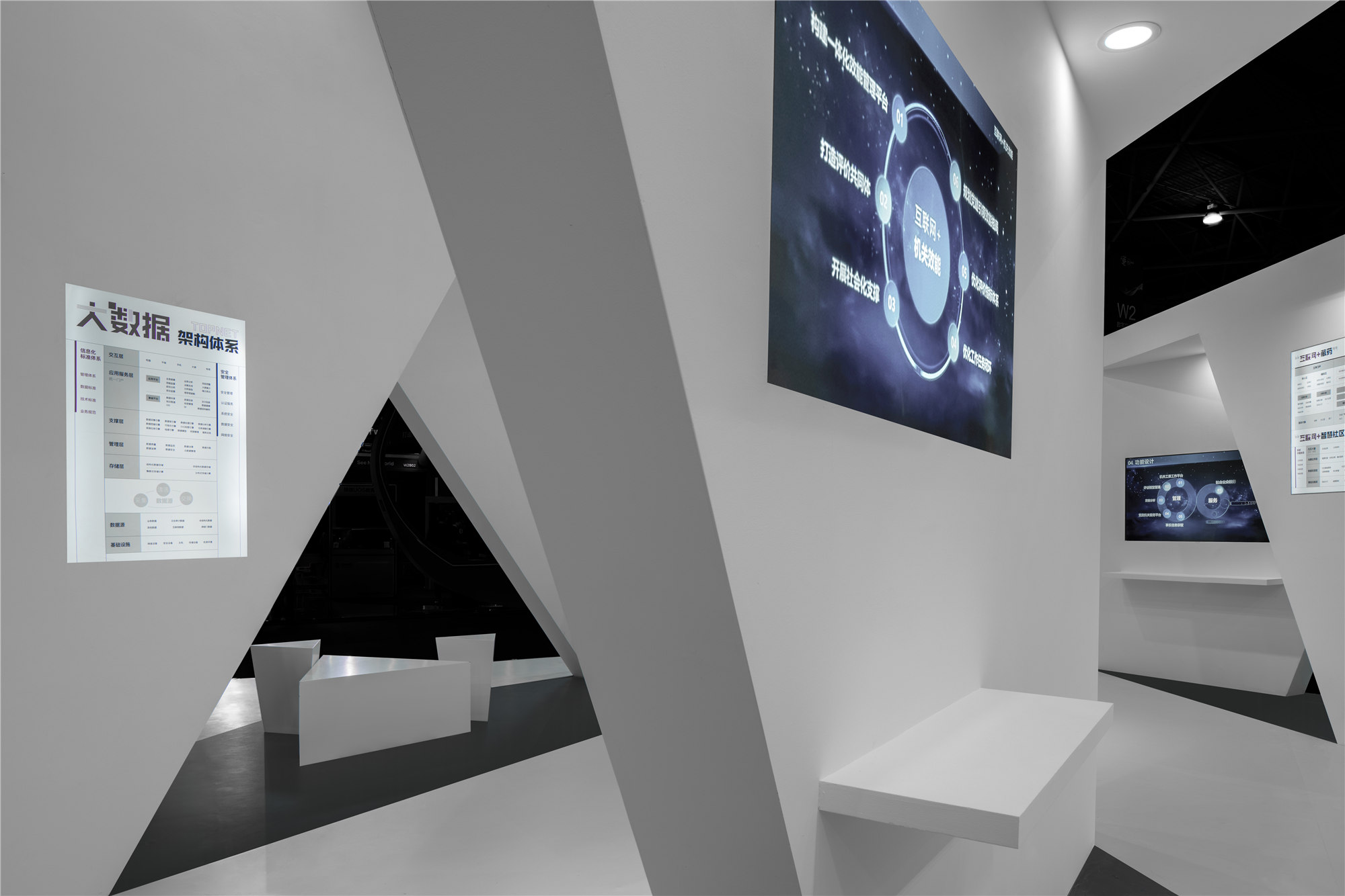 一张折纸:拓普丰联企业展厅丨中国贵阳丨北京班得建筑设计有限公司-18