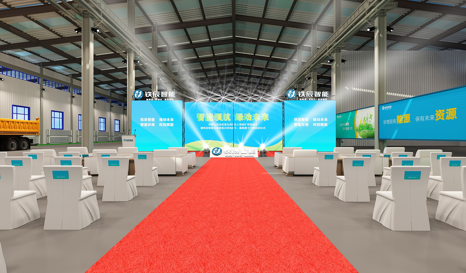 企业产品揭牌仪式-14