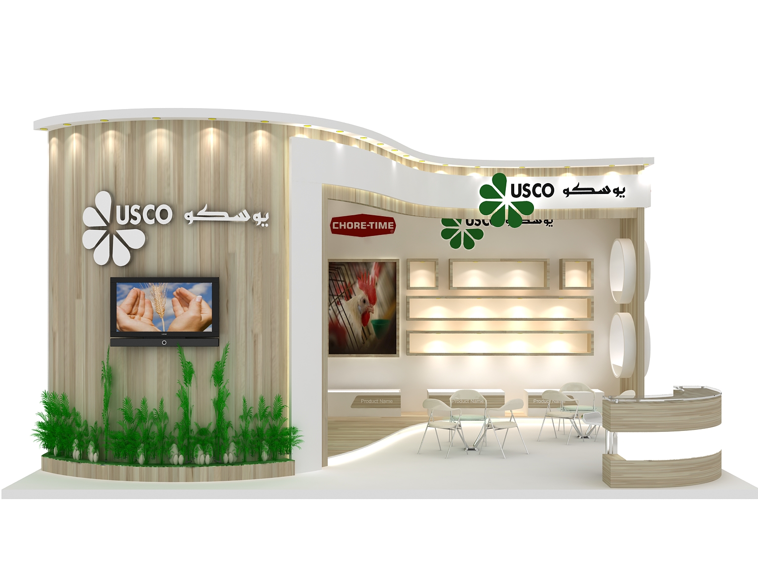 美国农业协议 2016-2