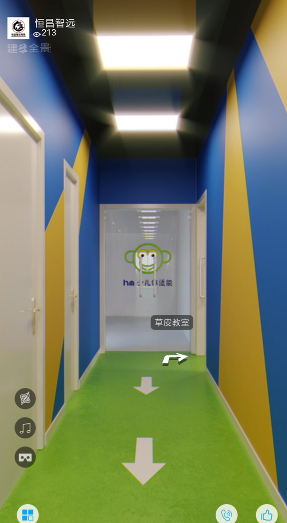 
HM少儿体适能设计案例 -3