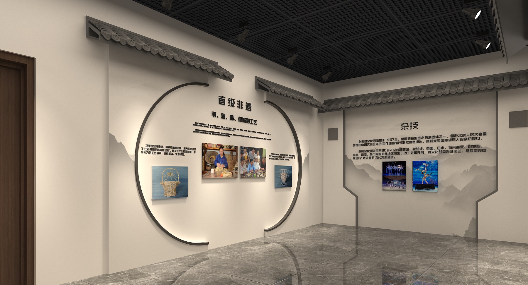 射阳非遗历史文化展厅设计3D效果图（二稿）-2