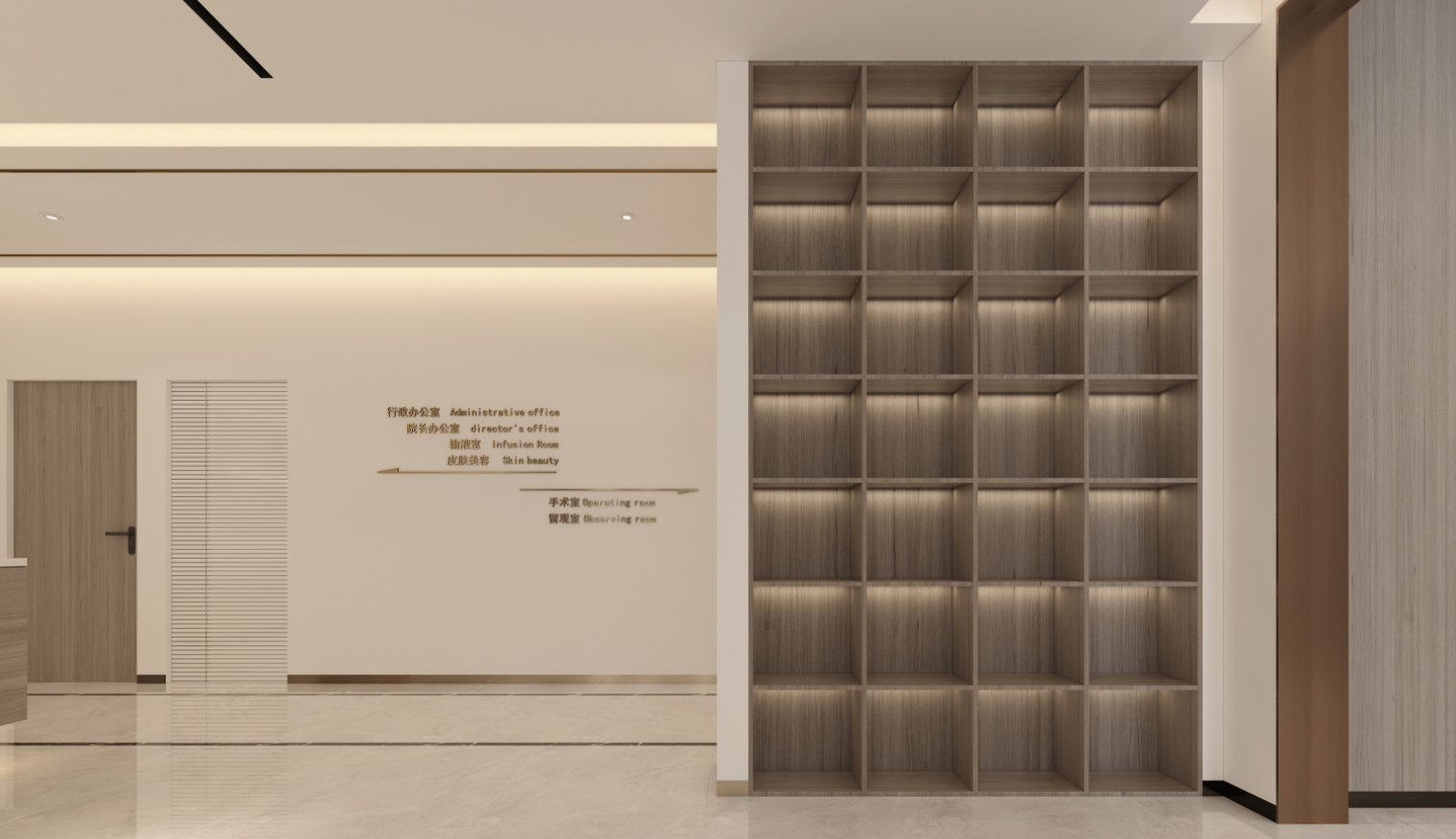 医疗美容门诊设计-11