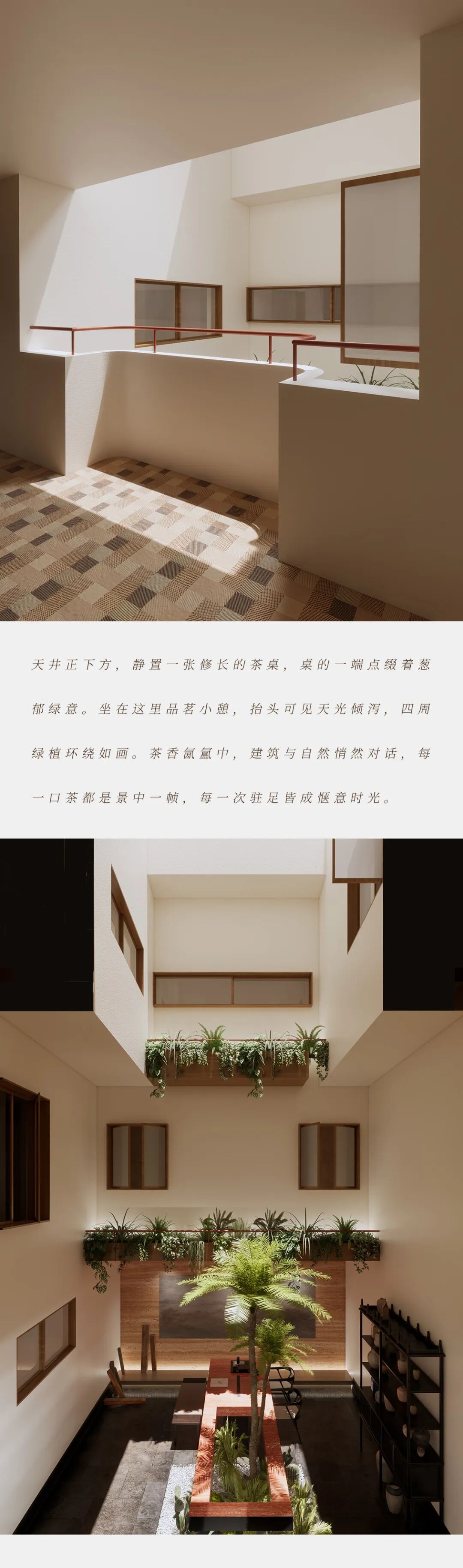 案例｜城市度假酒店,半岭松烟淡，推窗纳野青-14