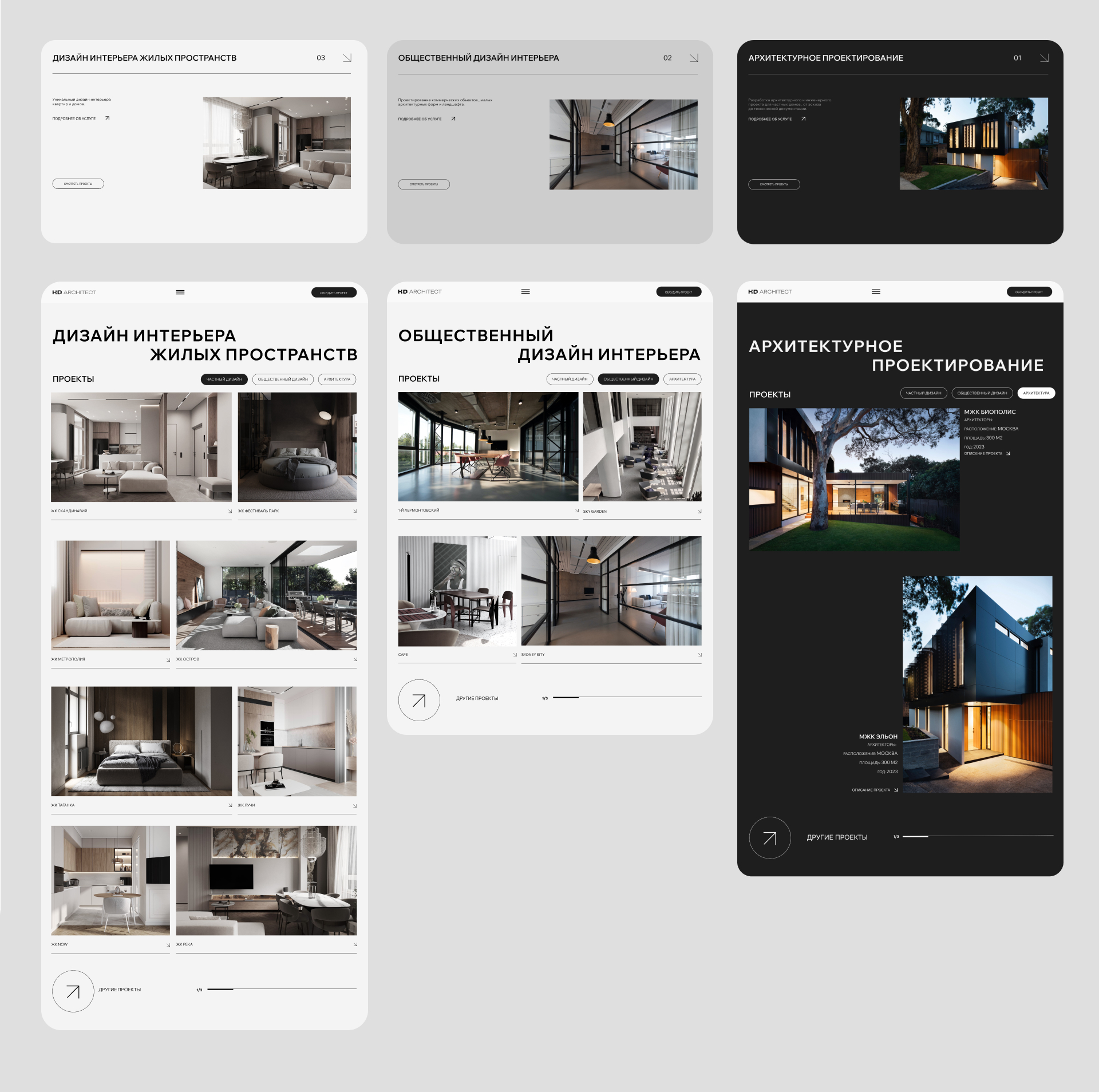 UX-UI Website Design Studio-9
