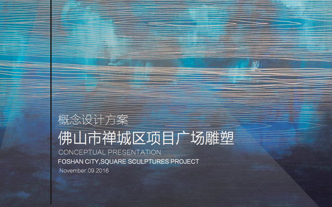 广场户外装置-1