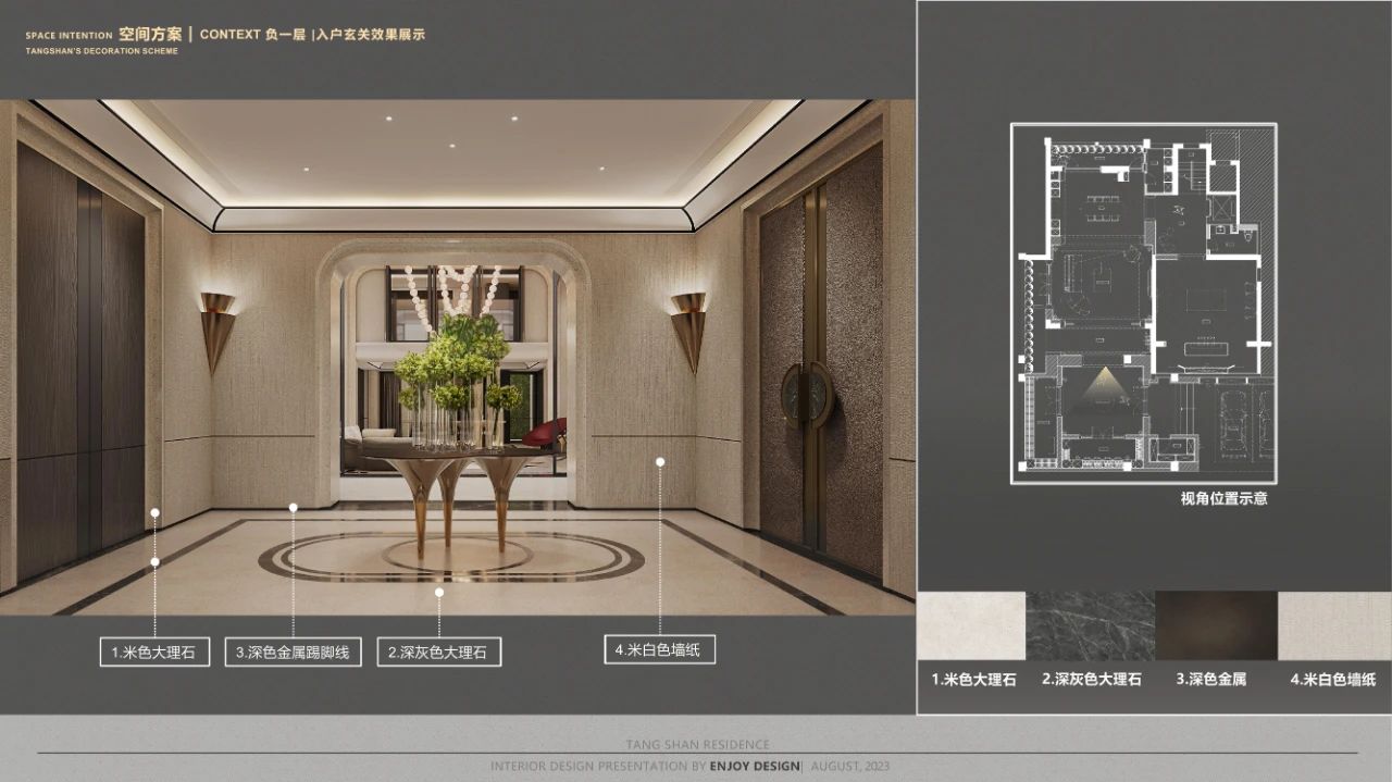 枫丹公馆 650㎡ 法式叠墅豪宅丨中国唐山丨燕语堂-98