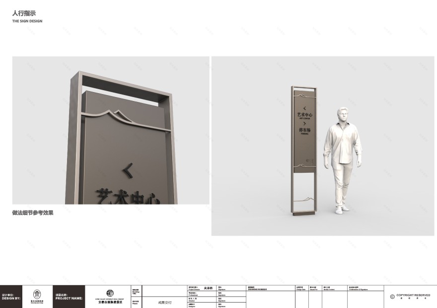 河北承德云栖谷度假区导视系统设计丨中国河北丨成都宽承空间景观装饰设计有限公司-24